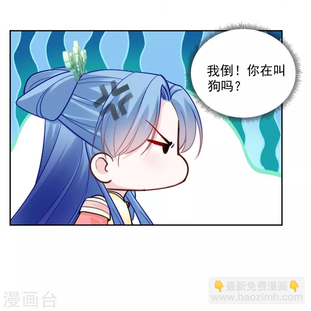 第103话 正妻在此22