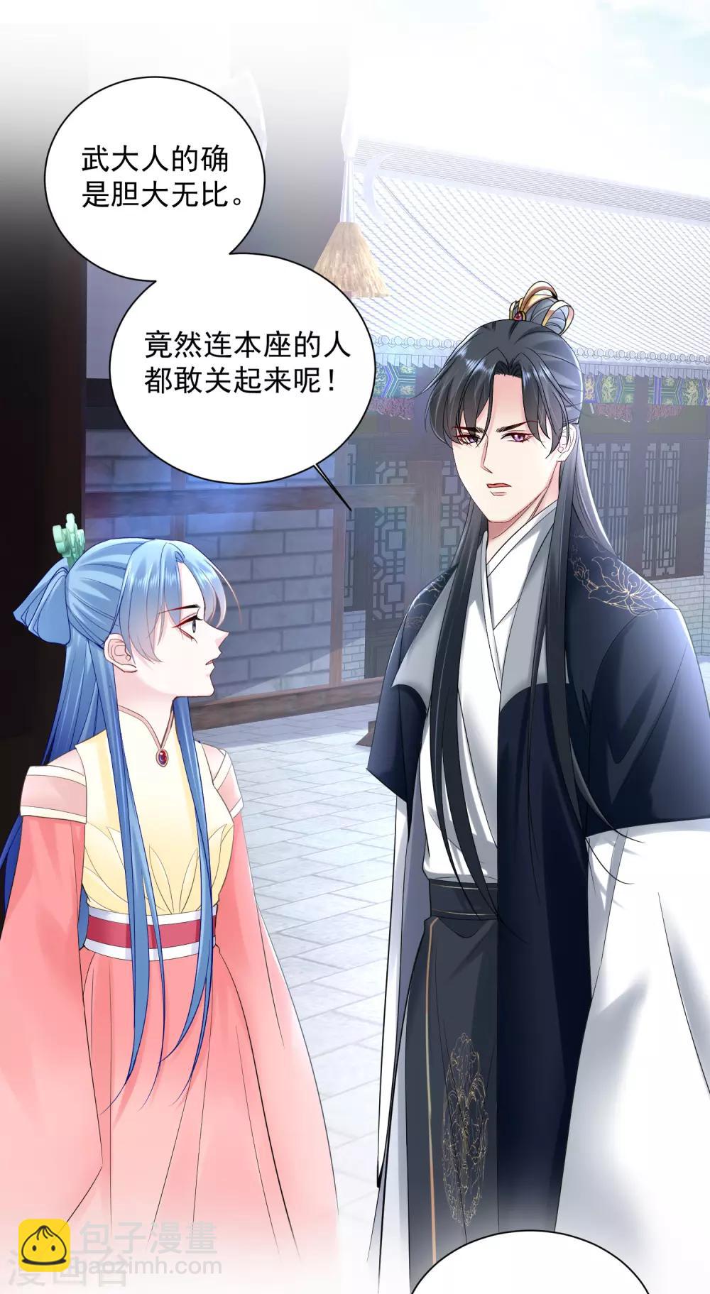 第103话 正妻在此3