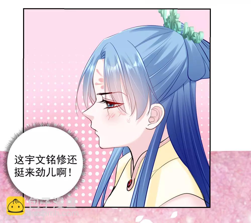 第103话 正妻在此6