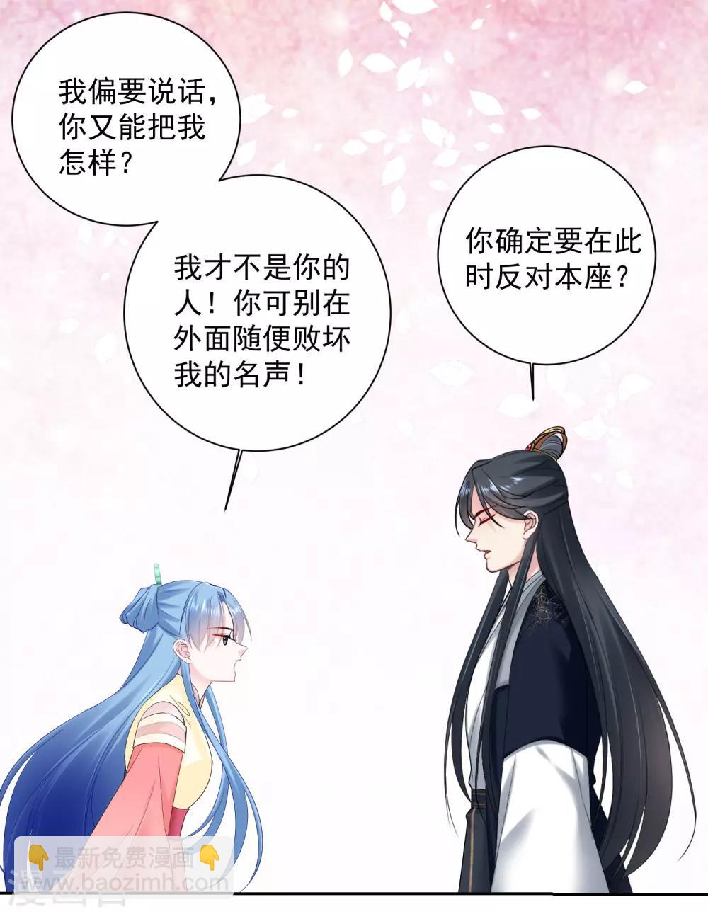 第103话 正妻在此7