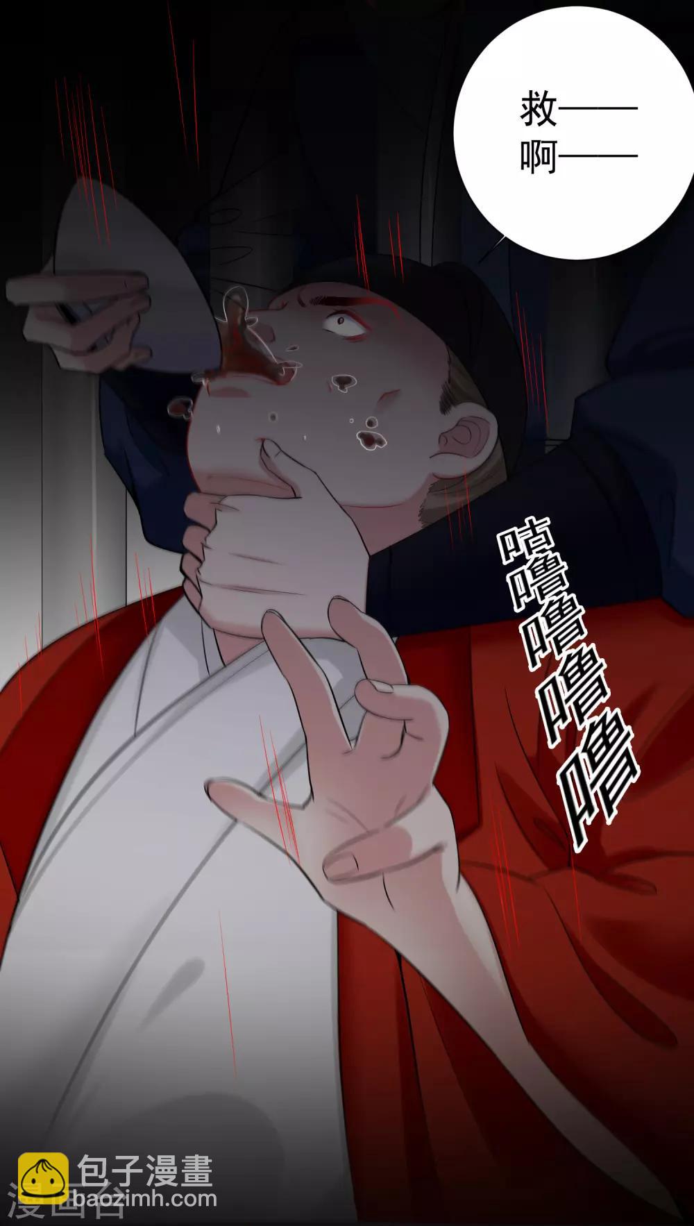 第104话 你是我的人20