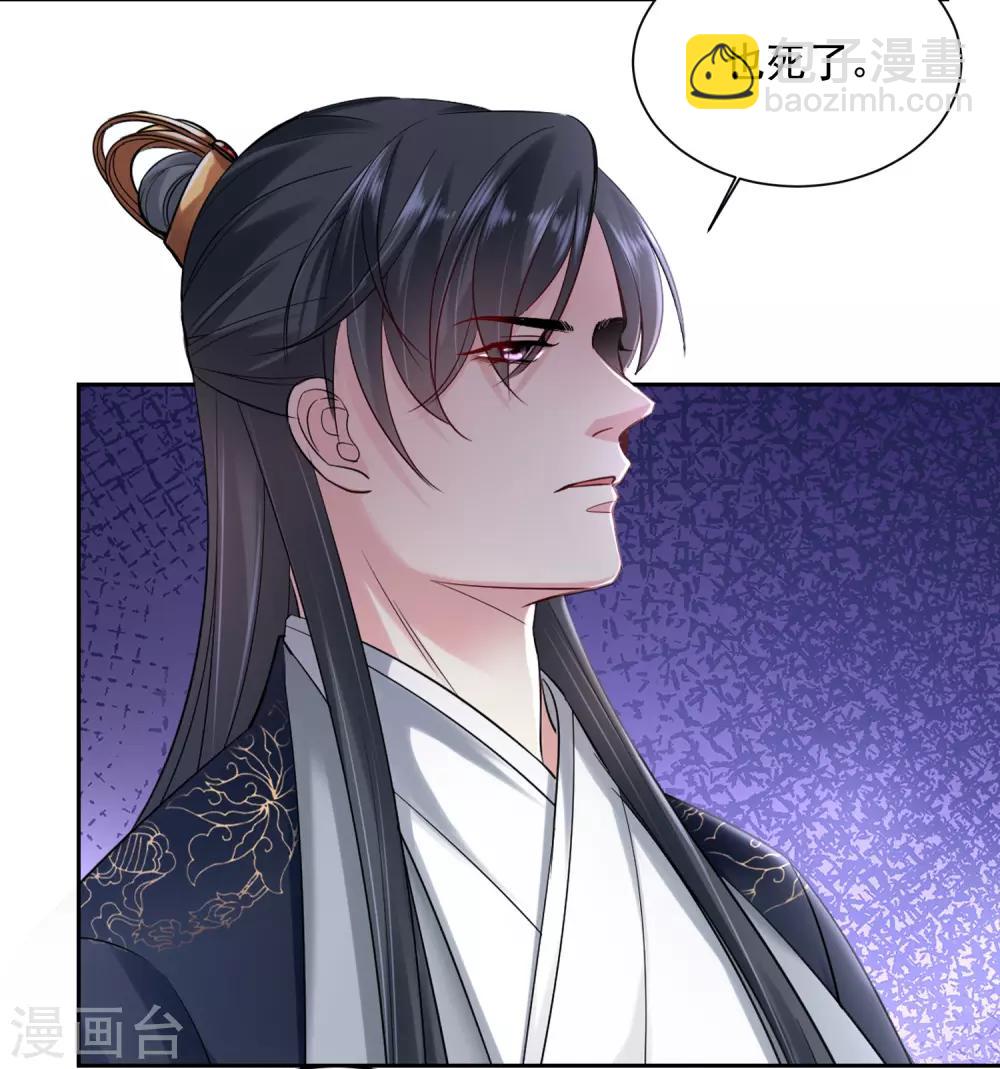 第104话 你是我的人26