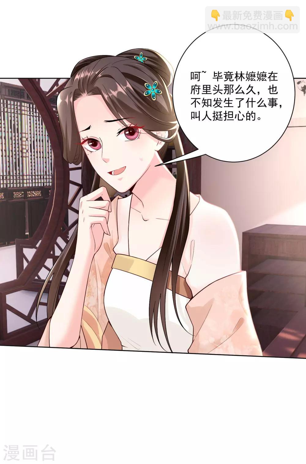 第110话 关门打白莲1