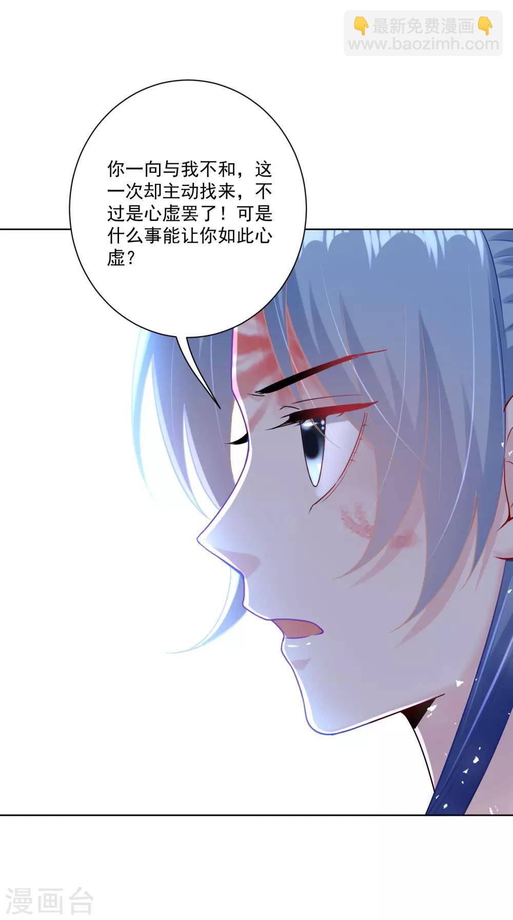第110话 关门打白莲10
