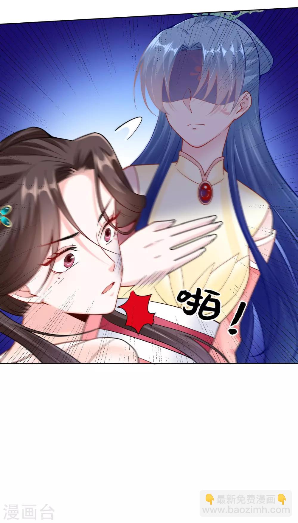 第110话 关门打白莲26