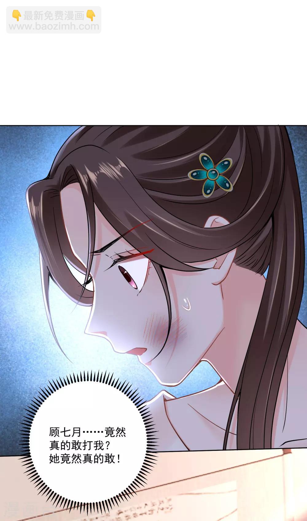 第110话 关门打白莲27