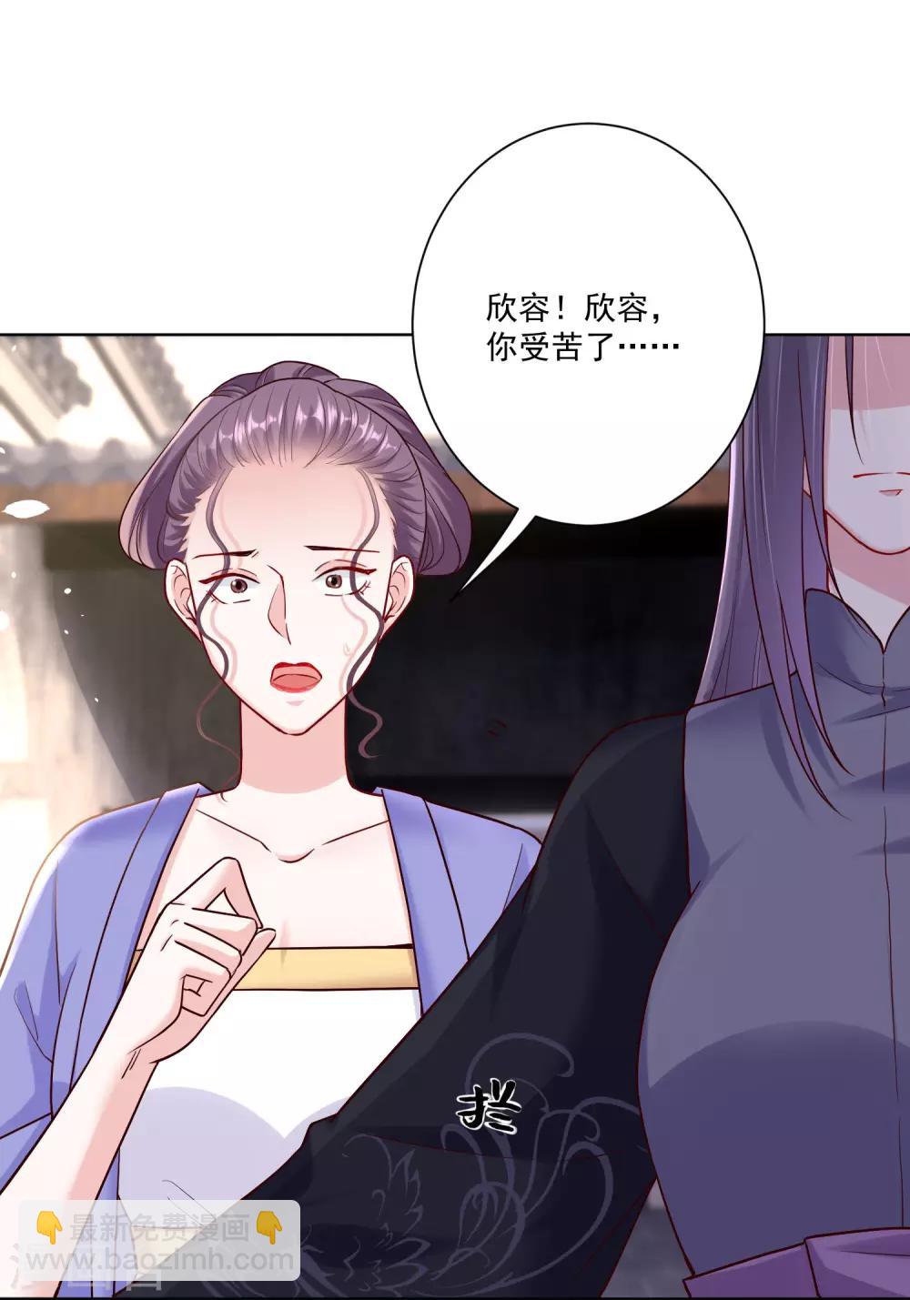 第112话 送你离开18