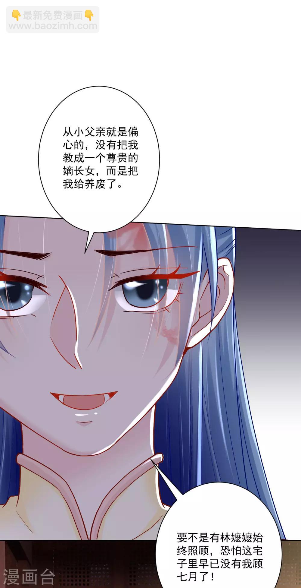 第112话 送你离开25