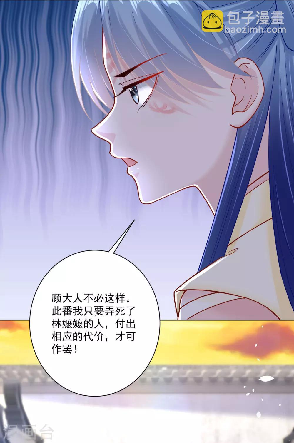 第112话 送你离开28