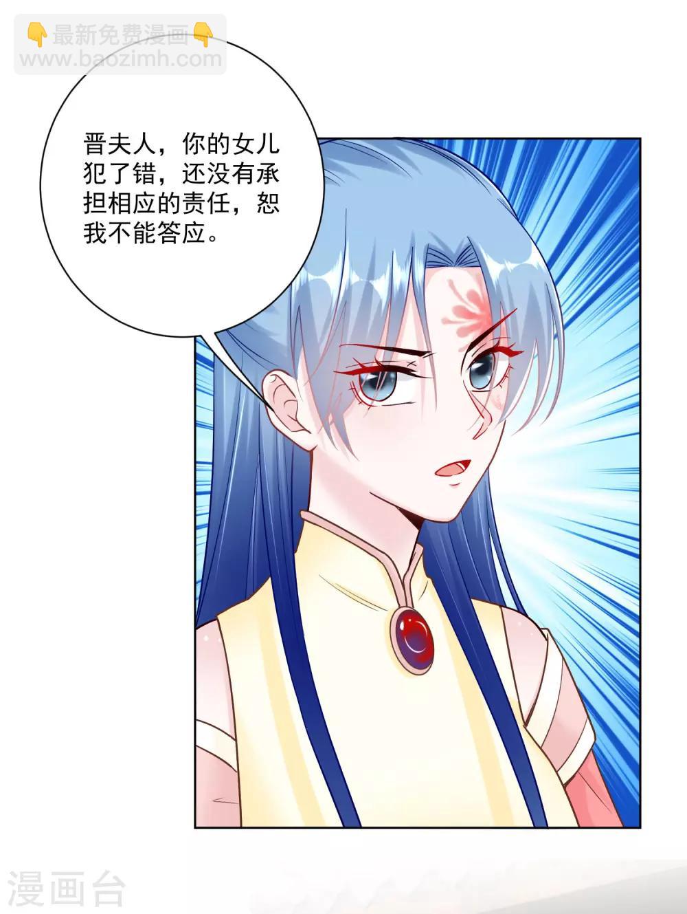 第112话 送你离开8