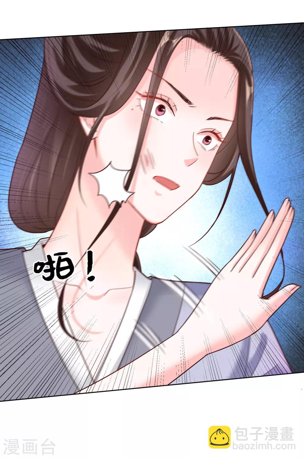 第116话 沦落庵堂12