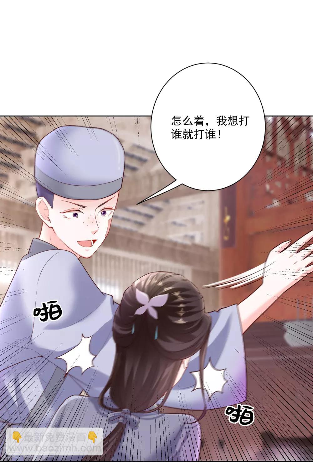 第116话 沦落庵堂14