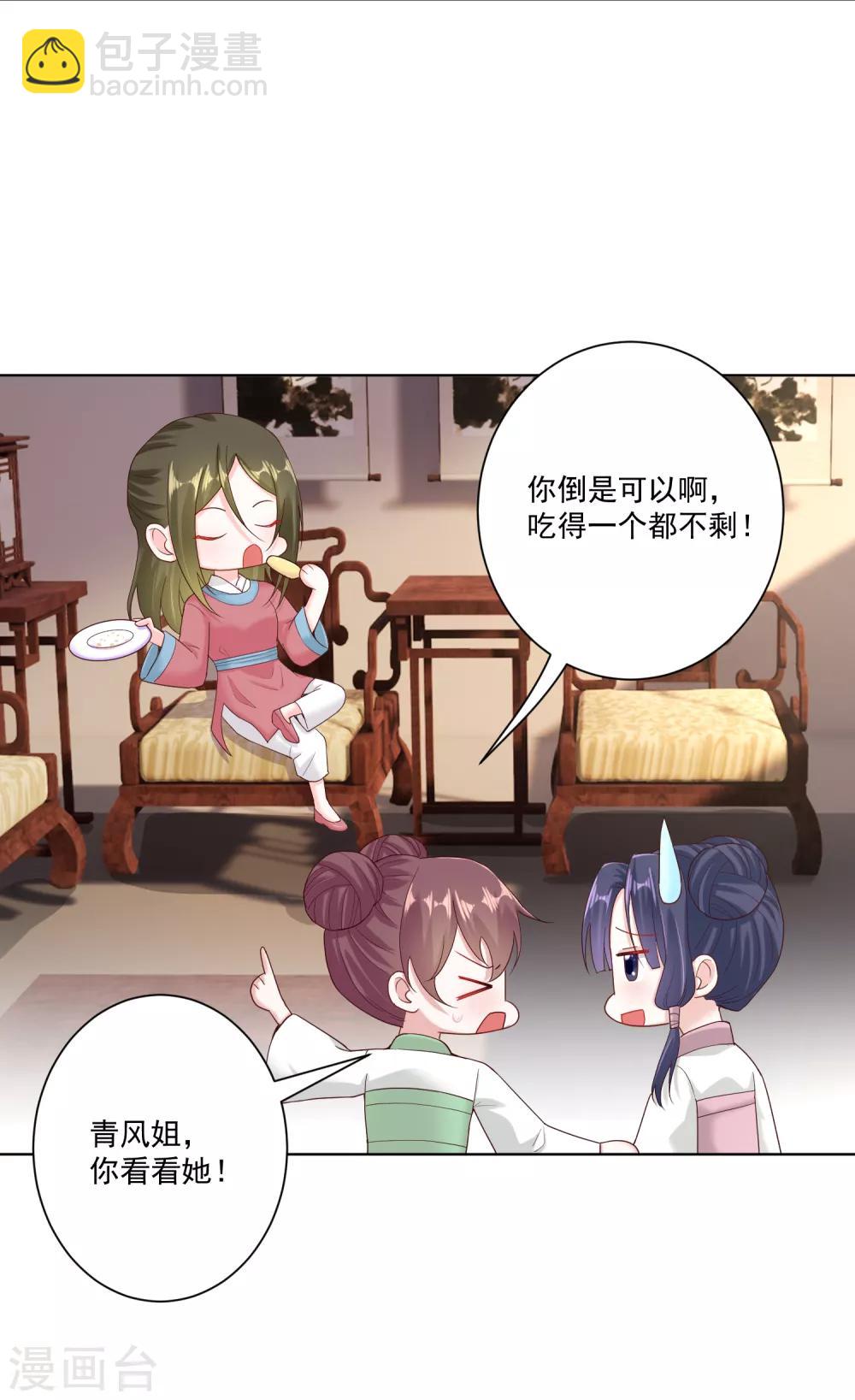 第116话 沦落庵堂28