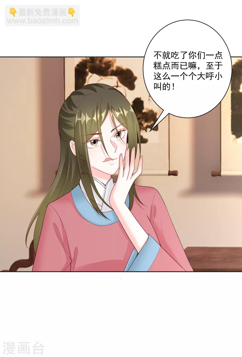 第116话 沦落庵堂29