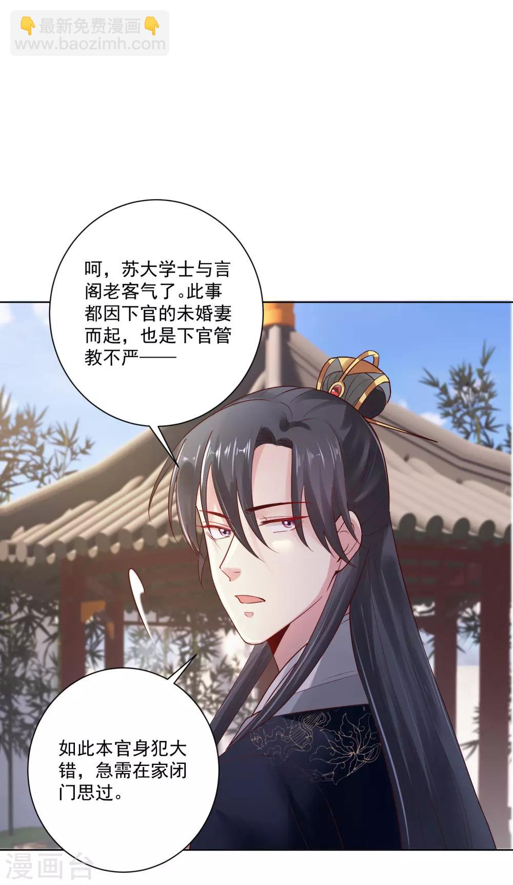 第120话 以退为进24