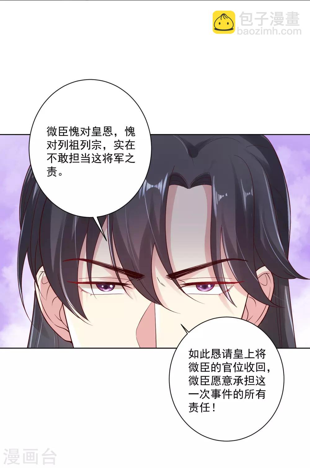 第120话 以退为进27