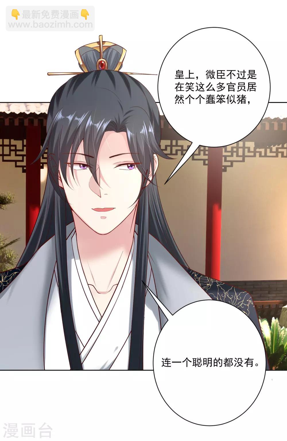 第120话 以退为进3