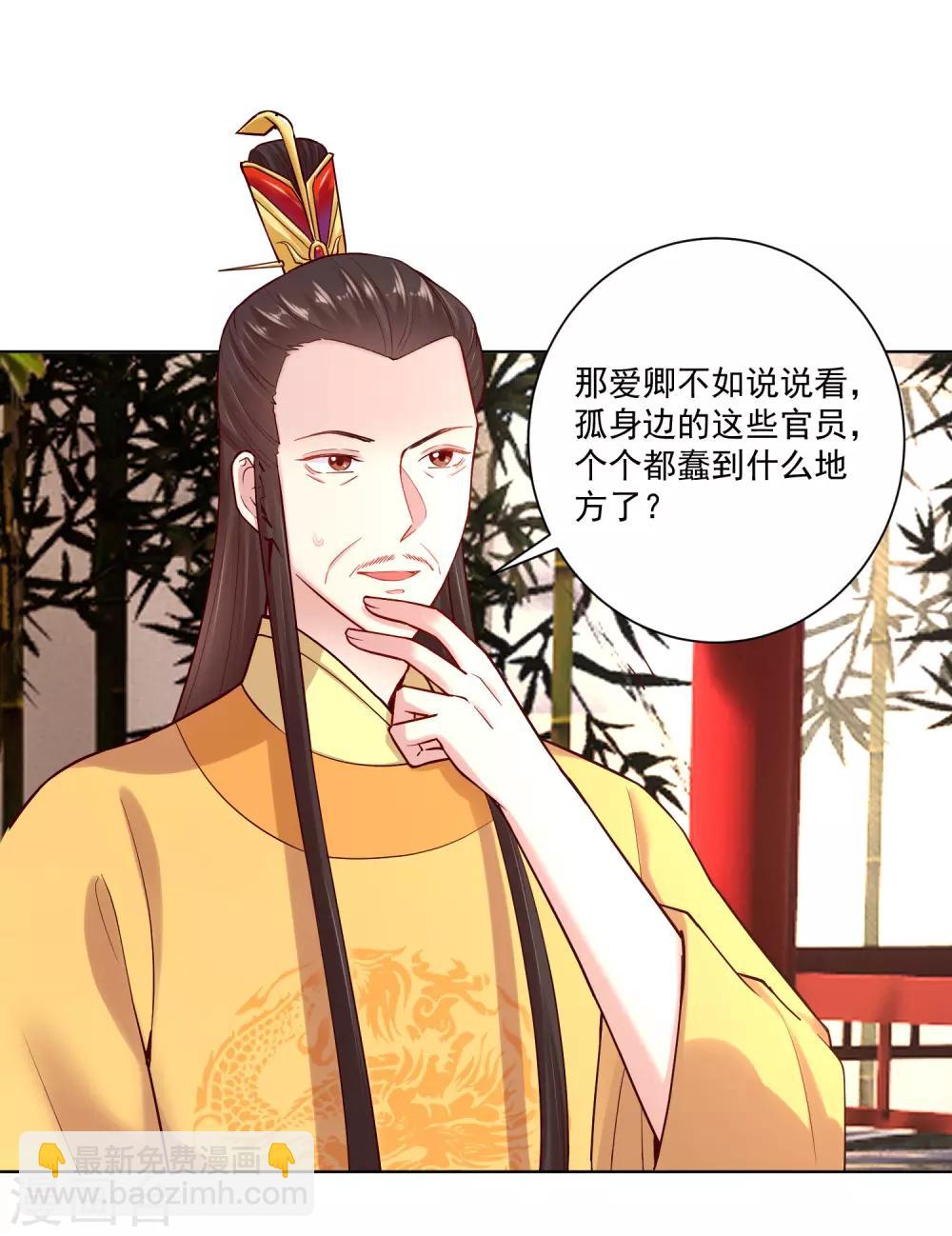 第120话 以退为进6
