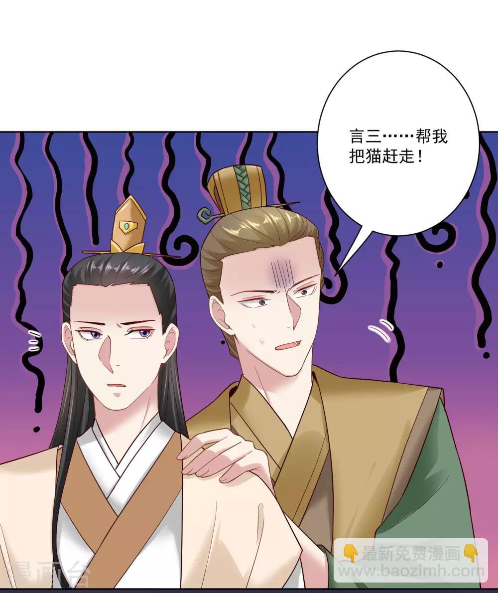 第128话 无敌损招11