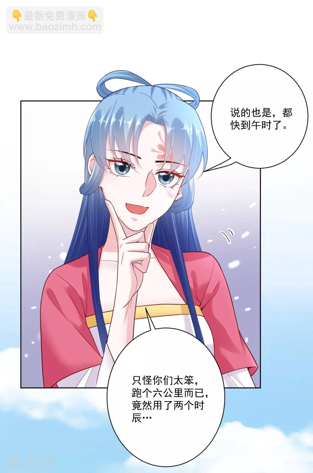 第128话 无敌损招18