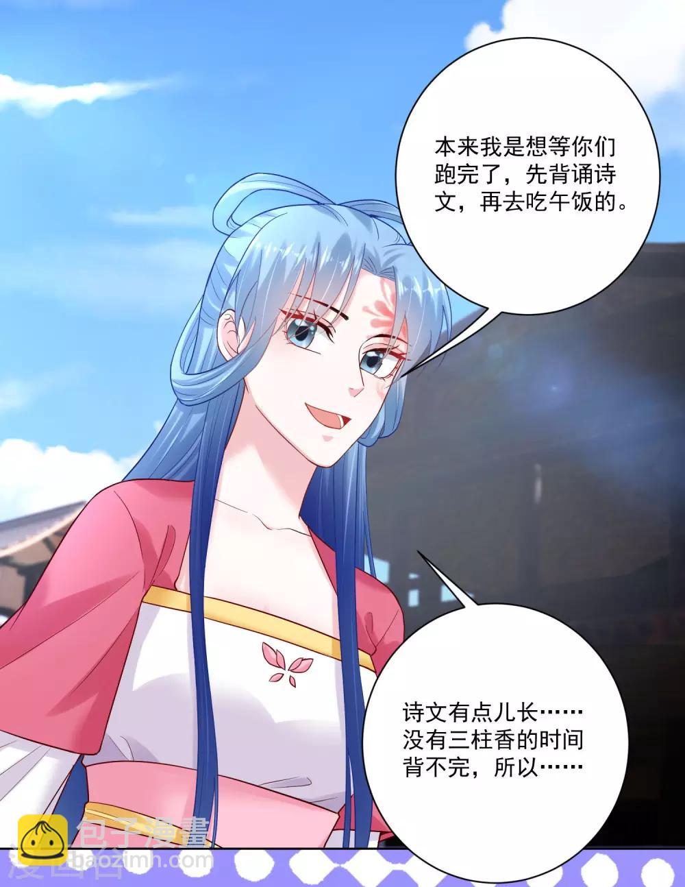 第128话 无敌损招20