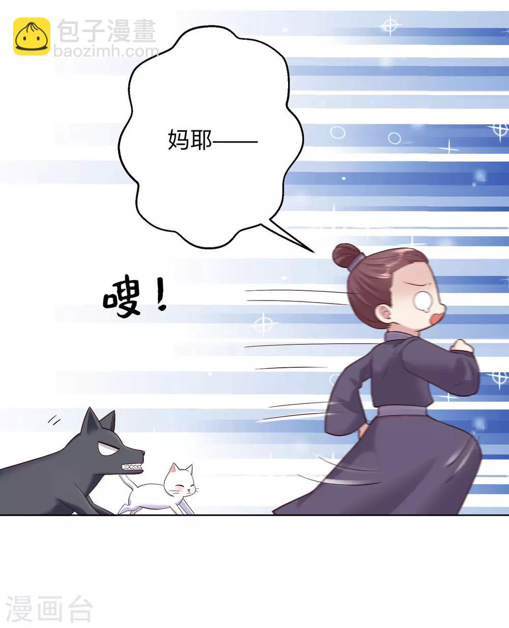 第128话 无敌损招3