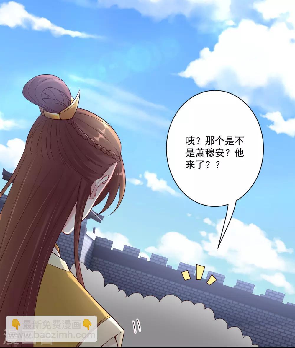 第128话 无敌损招30