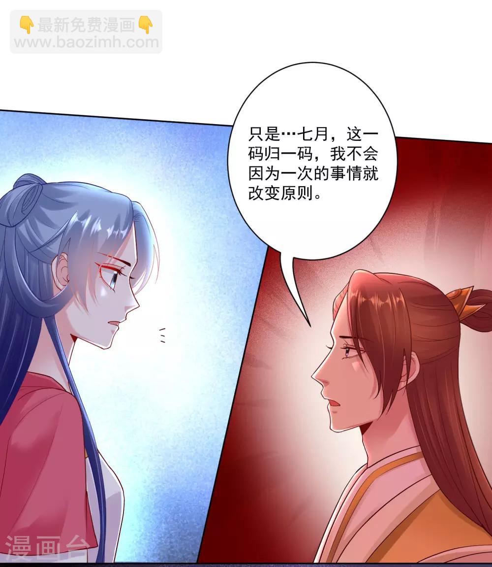 第129话 最好不过不相识10