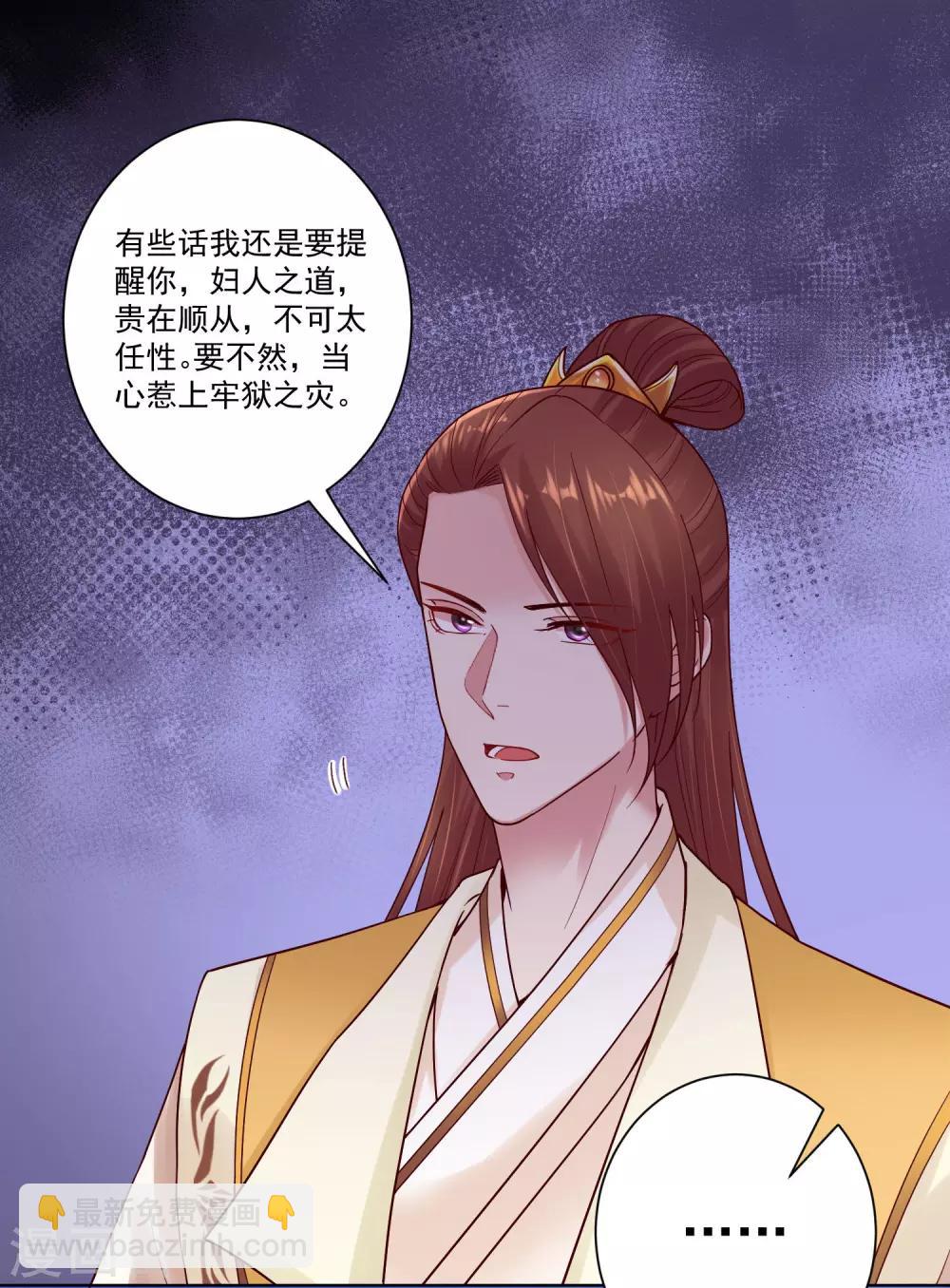第129话 最好不过不相识11
