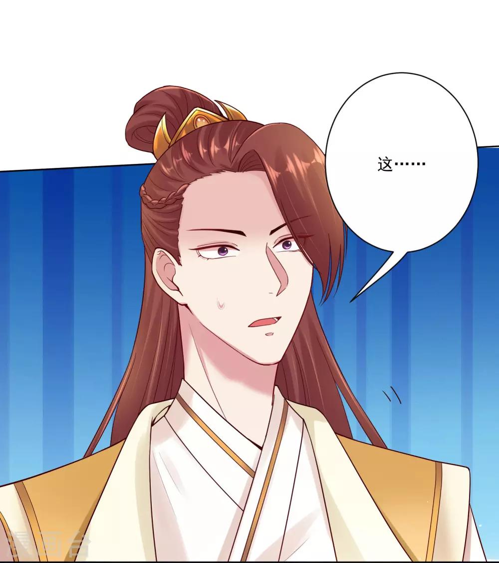 第129话 最好不过不相识14