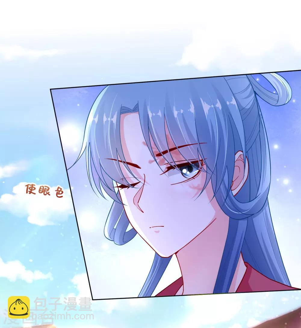 第129话 最好不过不相识18