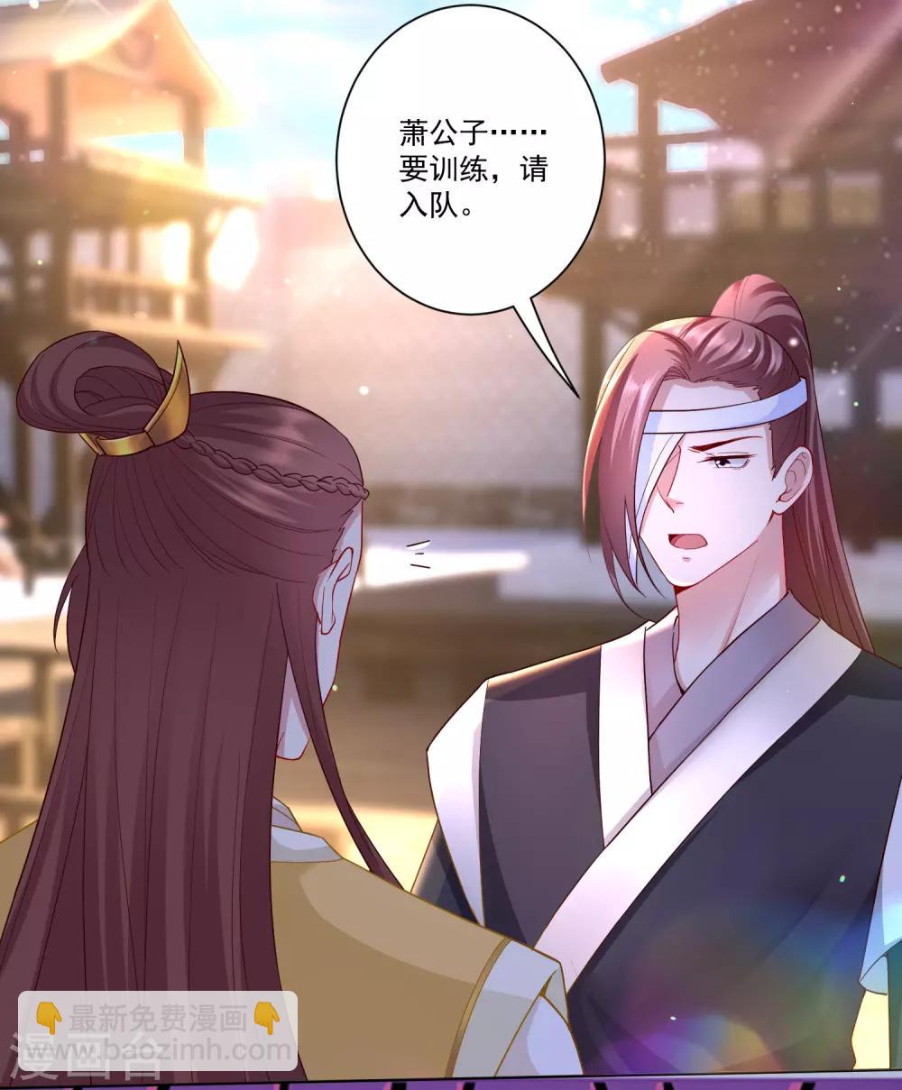 第129话 最好不过不相识19