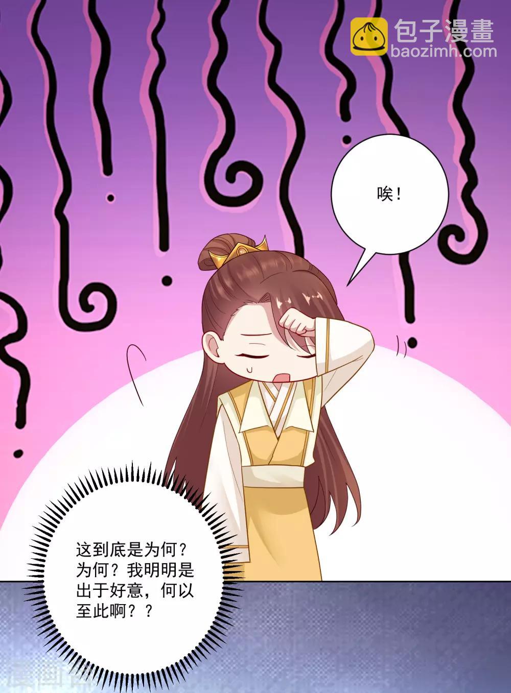 第129话 最好不过不相识20