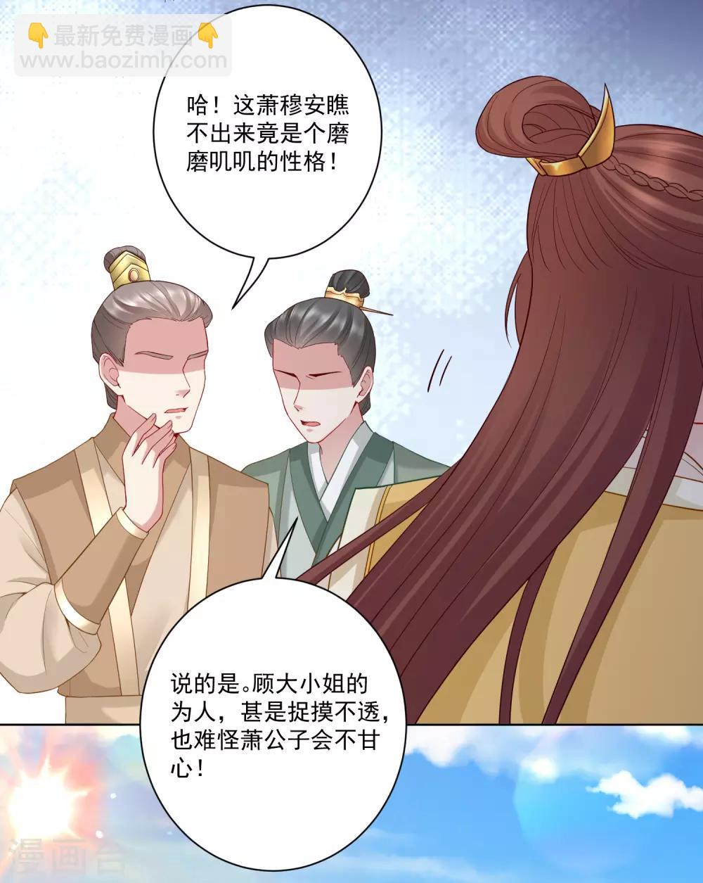 第129话 最好不过不相识21