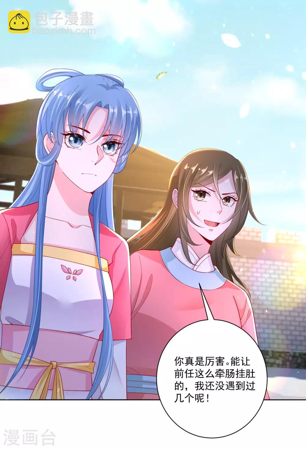 第129话 最好不过不相识25