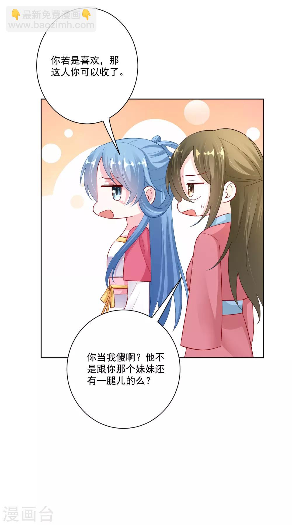 第129话 最好不过不相识26