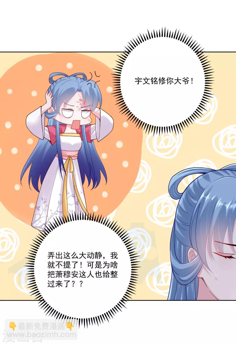 第129话 最好不过不相识3