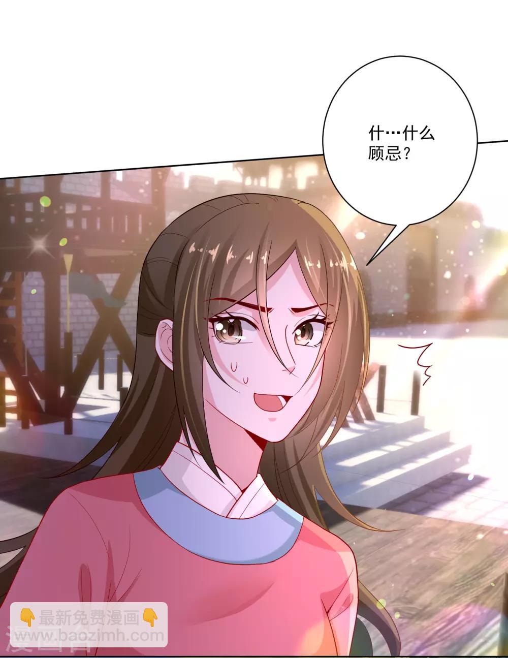 第129话 最好不过不相识30