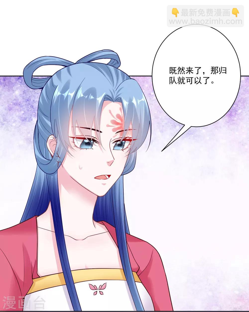第129话 最好不过不相识4
