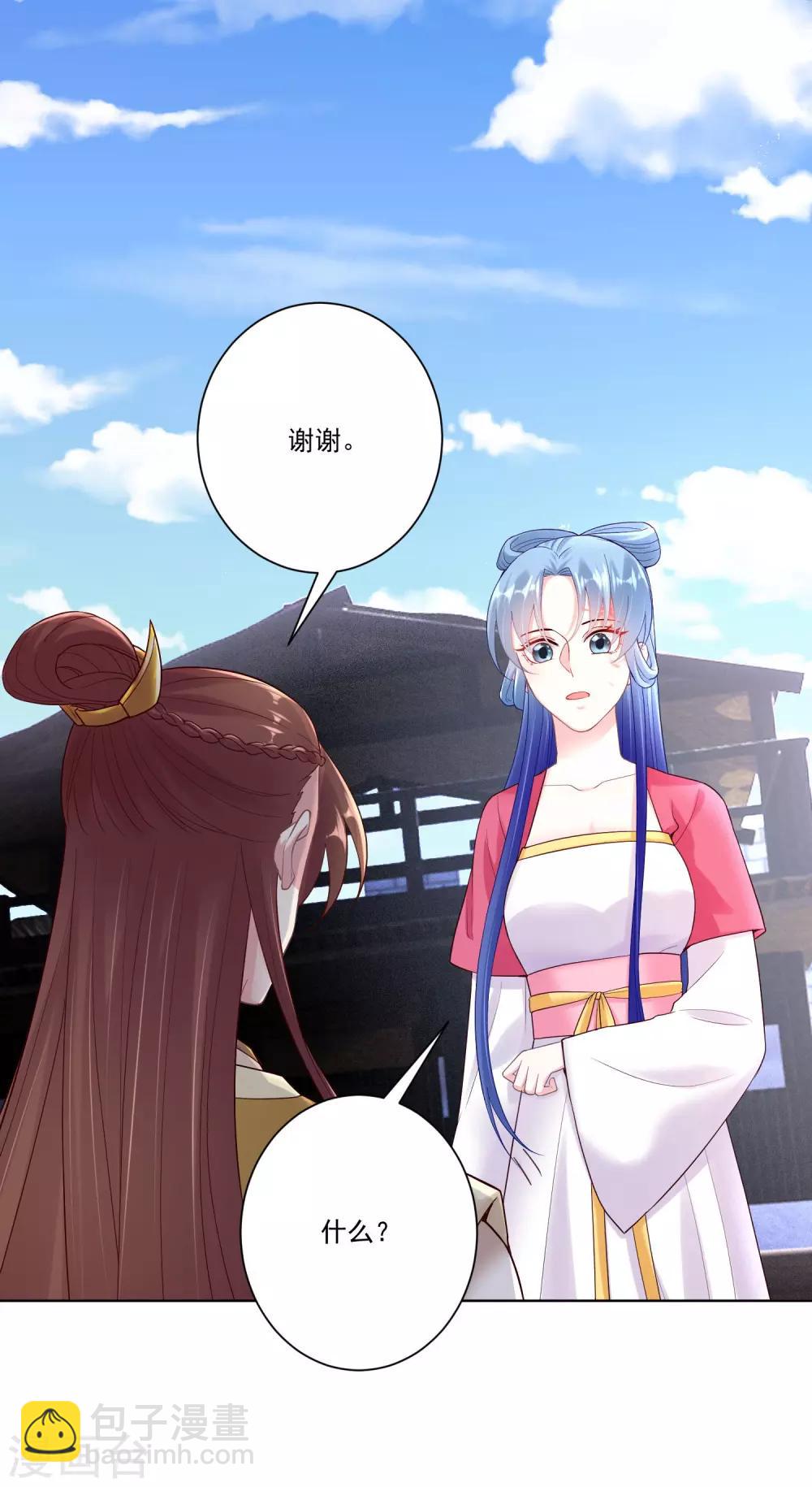 第129话 最好不过不相识6
