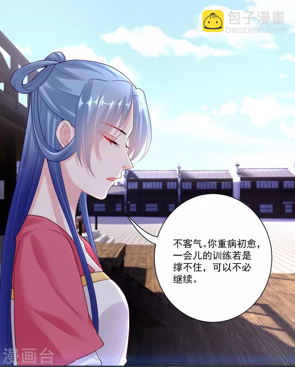 第129话 最好不过不相识8
