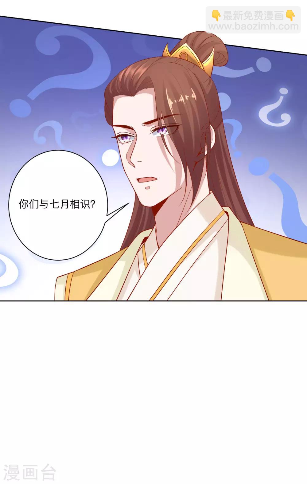 第131话 不祥的预感11