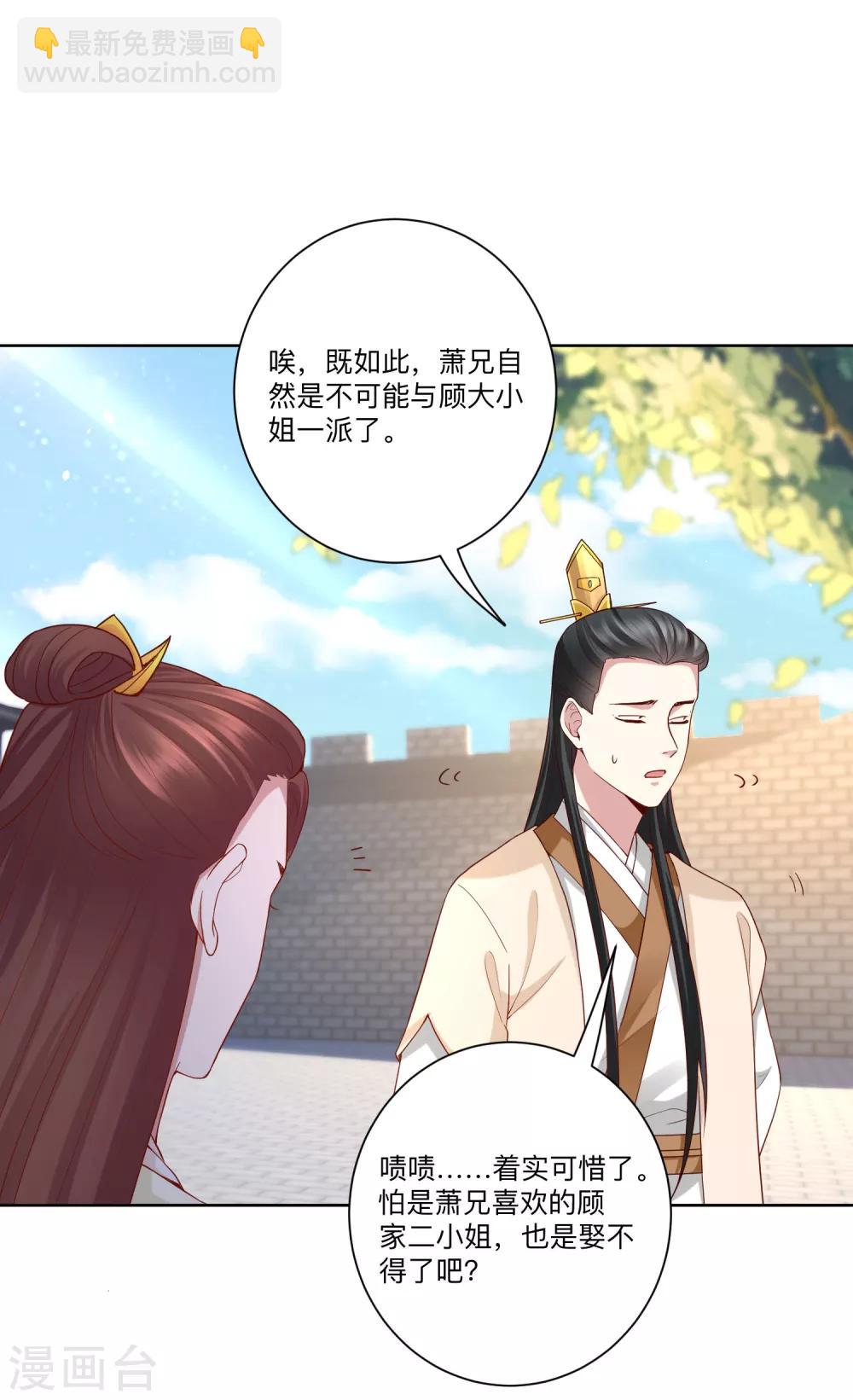 第131话 不祥的预感16