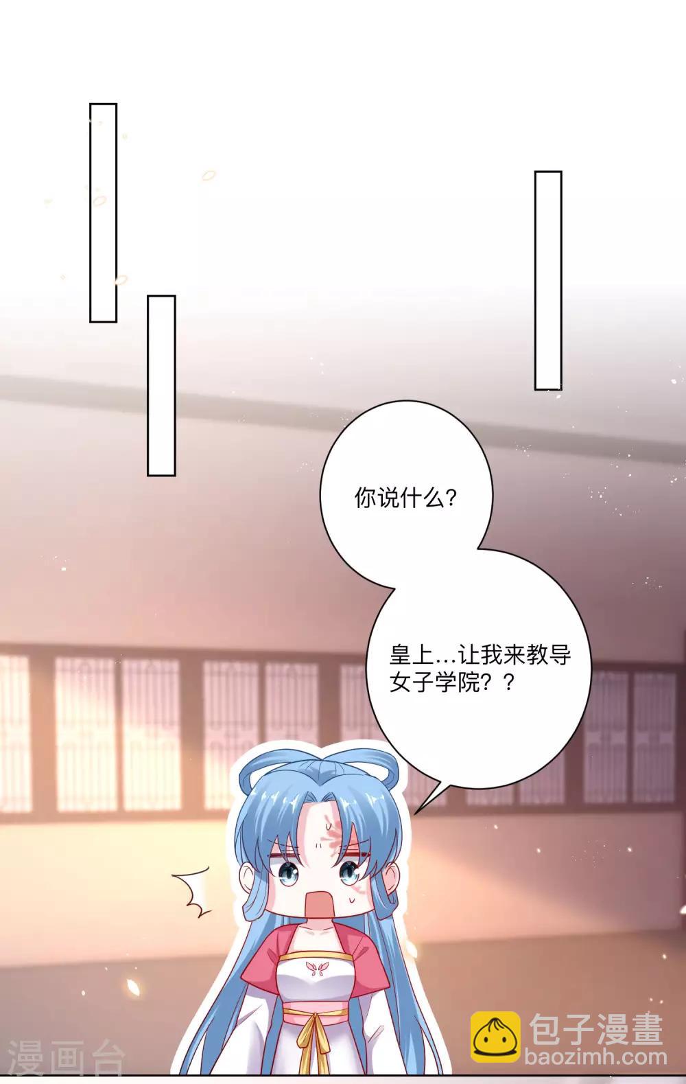 第131话 不祥的预感18