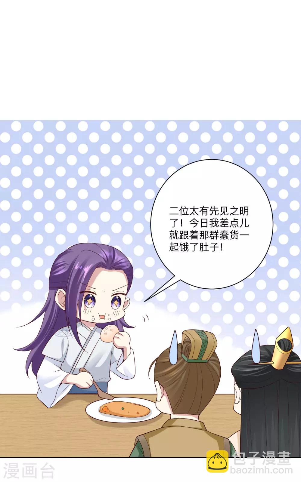第131话 不祥的预感6