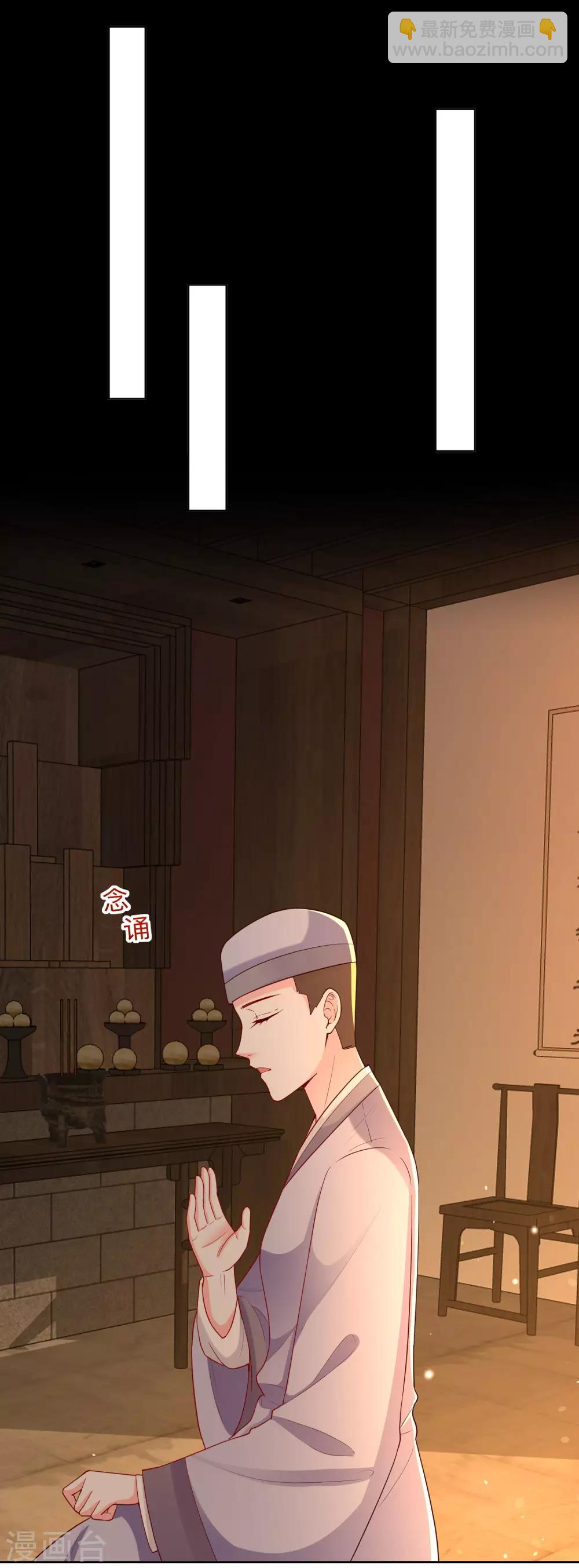 第134话 不求助也不认输10