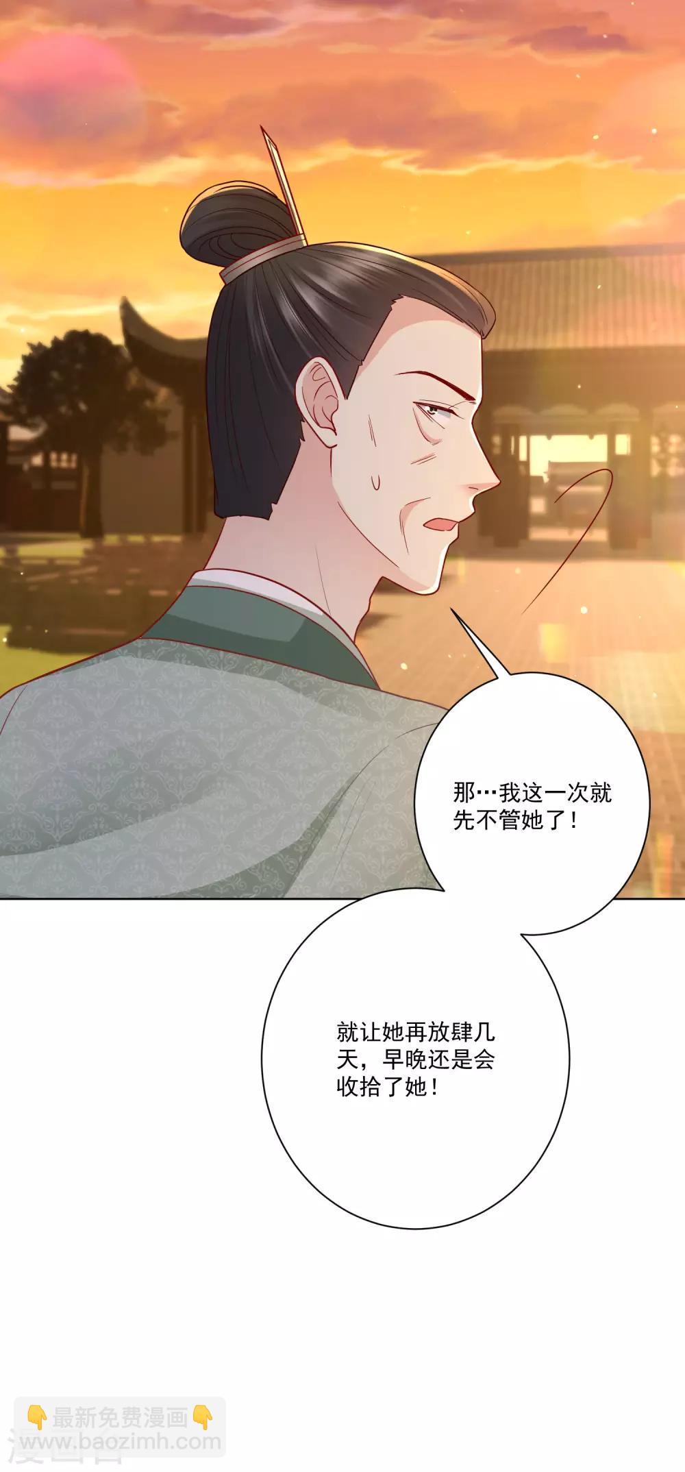 第134话 不求助也不认输21