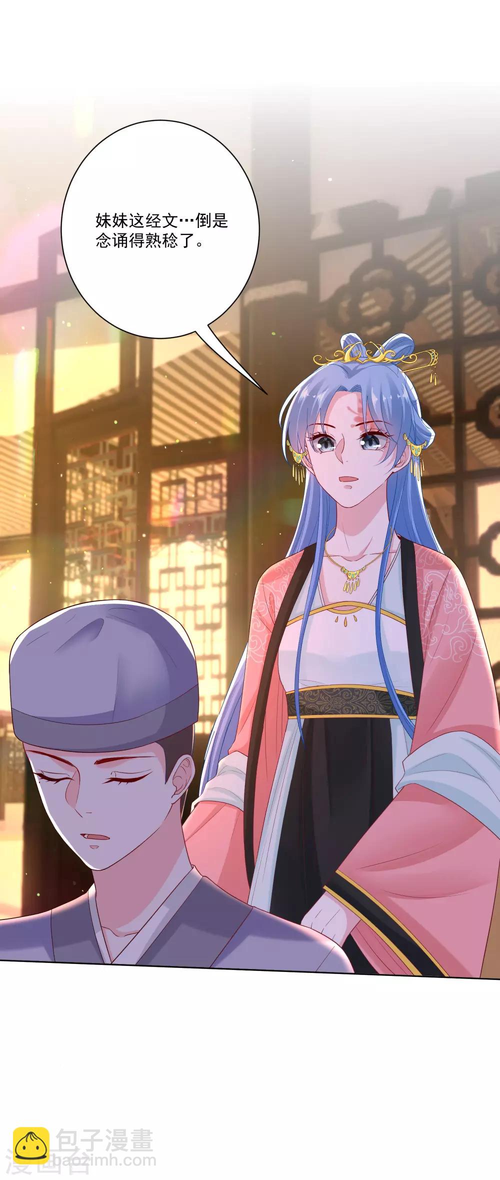 第134话 不求助也不认输24