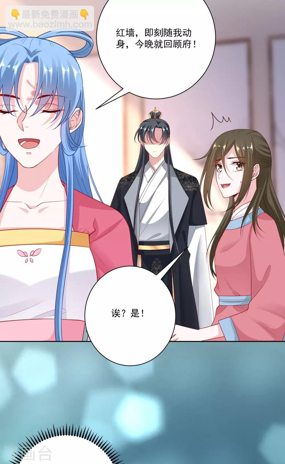 第134话 不求助也不认输8