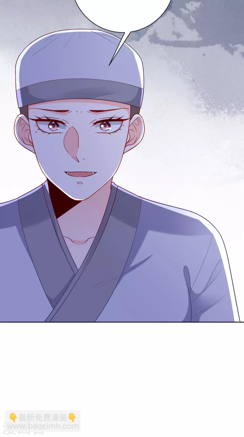 第135话 贵人撑腰15